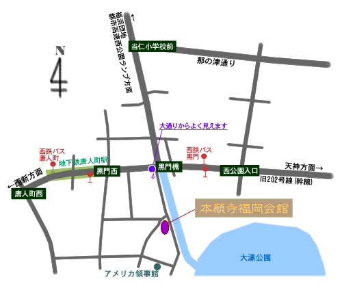 本願寺福岡会館周辺地図