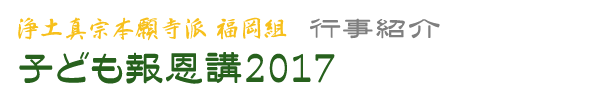 qǂق񂱂2017