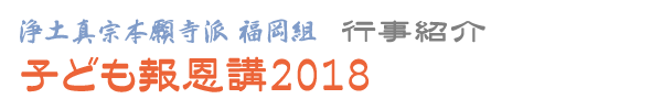 qǂق񂱂2018